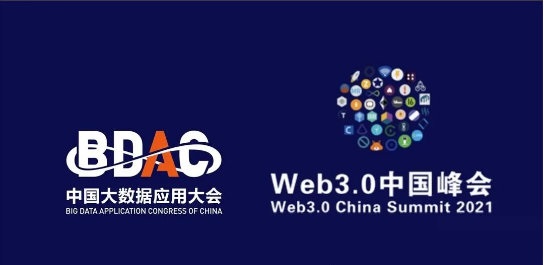 Web3.0ֲʽ惦(ch)